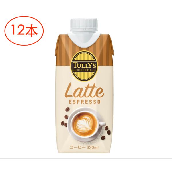 TULLY&apos;S COFFEE(タリーズコーヒー) 液体 エスプレッソ ミルク 330ml×12本 キ...