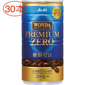 アサヒ飲料 ワンダ プレミアムゼロ 185g×3...の商品画像