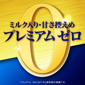 アサヒ飲料 ワンダ プレミアムゼロ 185g×...の詳細画像2