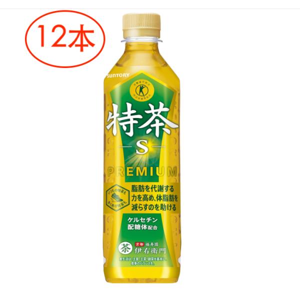 [トクホ]サントリー 伊右衛門 特茶 お茶 緑茶 500ml×12本