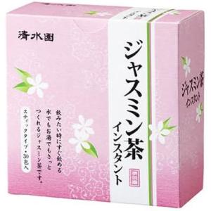 清水園 ジャスミン茶インスタント 1g×30包