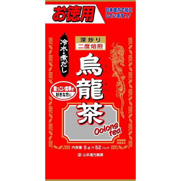 Natural Life 山本漢方製薬 お徳用烏龍茶100% 5gX52H