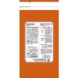 Natural Life 山本漢方製薬 お徳用...の詳細画像3