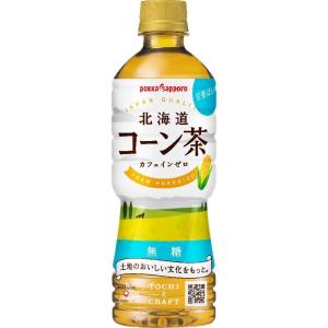 TOCHIとCRAFT ポッカサッポロ 北海道コーン茶 525ml ×24本