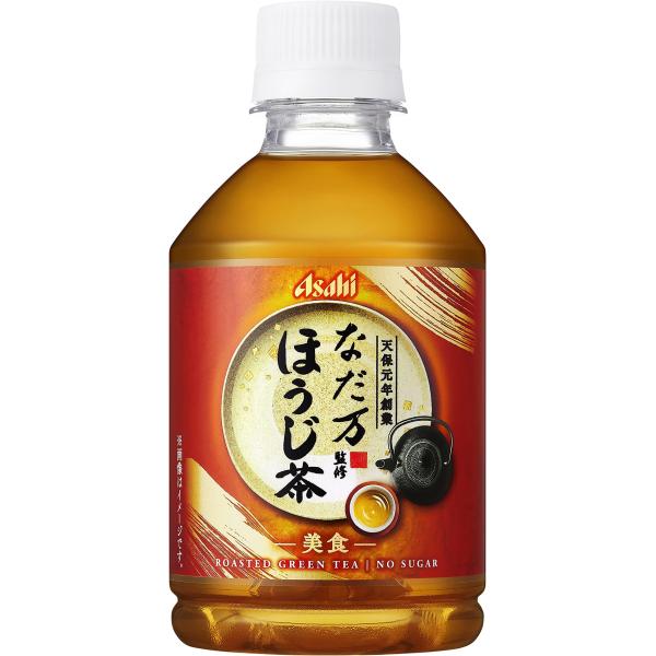 アサヒ飲料なだ万監修ほうじ茶 275ml×24本