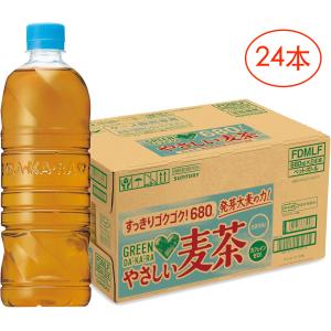 サントリー グリーンダカラ やさしい麦茶 ラベルレス お茶 麦茶 ペットボトル 680ml ×24本