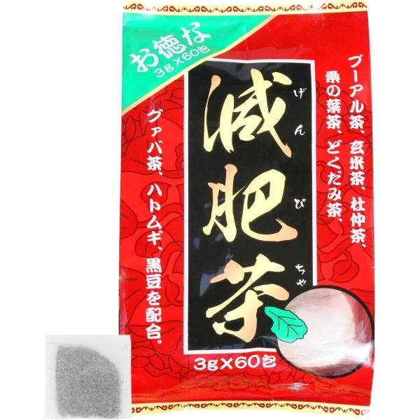 ユウキ製薬 お徳な減肥茶 30-60日分 3g×60包 ティーバッグ 大容量 プーアル 玄米 杜仲 ...