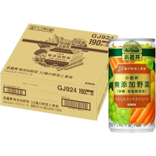 小岩井 無添加野菜 32種の野菜と果実 190g缶 ×30本