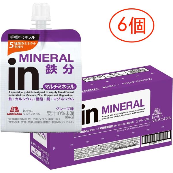 inゼリー マルチミネラル グレープ味 (180g×6個) 栄養補助ゼリー 不足しがちなミネラル配合...