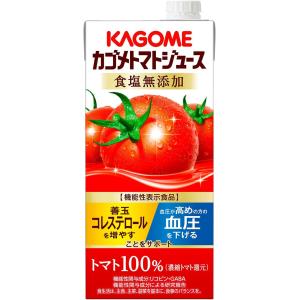 カゴメ カゴメトマトジュース 食塩無添加 1L...の詳細画像1