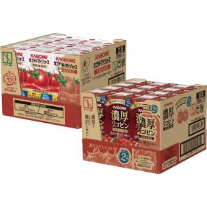 カゴメ トマトジュース 食塩無添加 200ml×カゴメ 濃厚リコピン 195ml×各12本