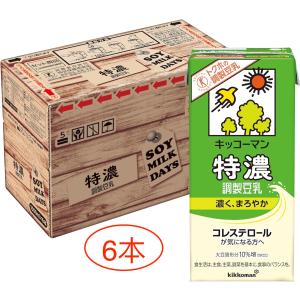 kikkoman（キッコーマン） 調製豆乳 200ml紙パック×18本入｜ 送料別
