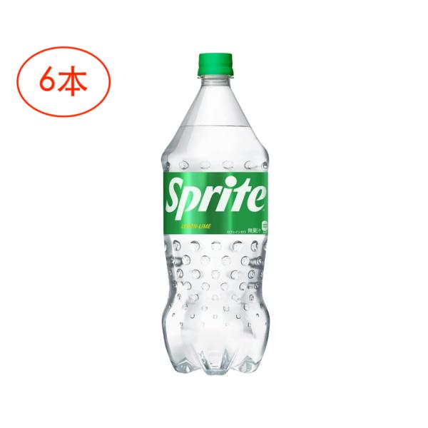 コカ・コーラ スプライト 1.5LPET ×6本