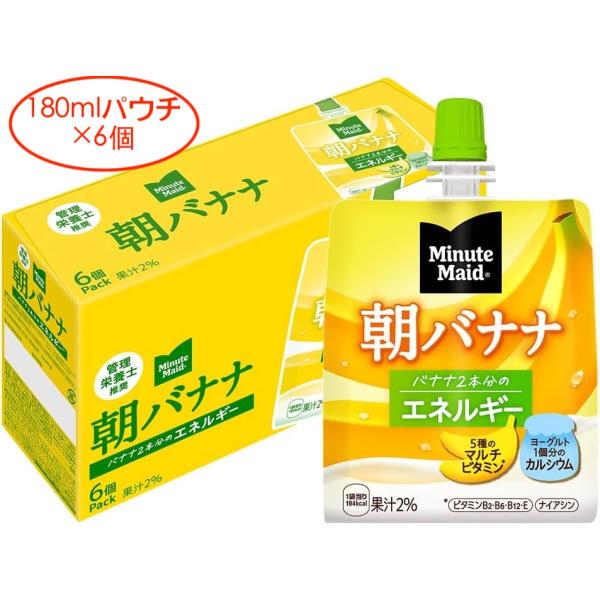 コカ・コーラ ミニッツメイド 朝バナナ ゼリー 180mlパウチ×6個