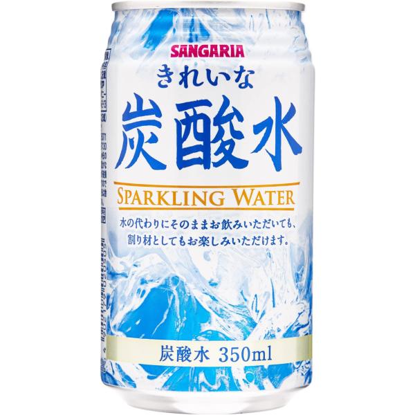 サンガリア きれいな炭酸水 350ml ×24本 無味
