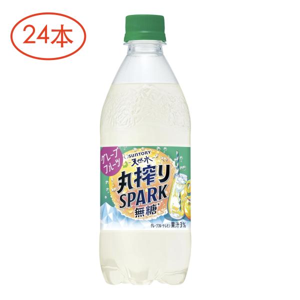 サントリー 天然水 FRUIT-SPARK グレフル＆レモン フルーツスパーク フルスパ 無糖 果汁...