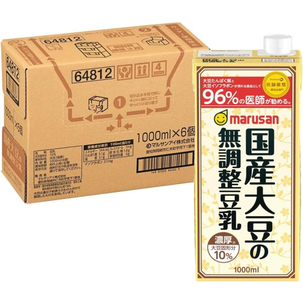 マルサン 国産大豆の無調整豆乳 1000ml ×6本