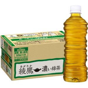 綾鷹 特選茶 ( 500ml*24本入 )/ お茶 ) : 爽快ドラッグ - 通販 - Yahoo