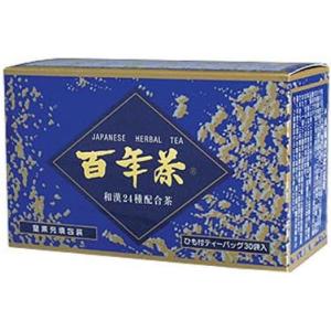 精茶百年本舗 百年茶青箱インスタント 1.6g×30包  青箱