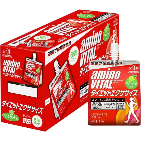味の素 アミノバイタル ゼリードリンク ダイエットエクササイズ マスカット味 180g×6個 アミノ...