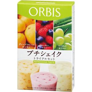 ORBIS(オルビス) プチシェイク トライアルセット リフレッシングテイスト(グレープフルーツ&amp;レ...