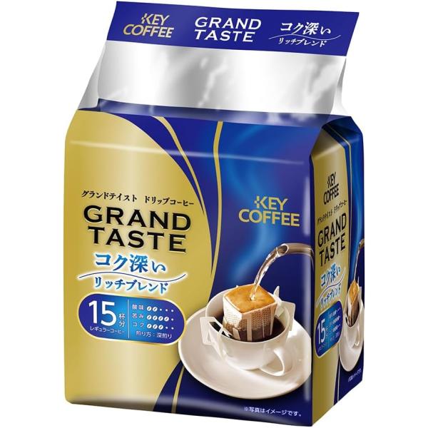 キーコーヒー ドリップバッグ グランドテイスト コク深いリッチブレンド 新 リッチ 15杯分×4袋