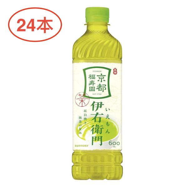 サントリー 緑茶 伊右衛門 お茶 600ml×24本