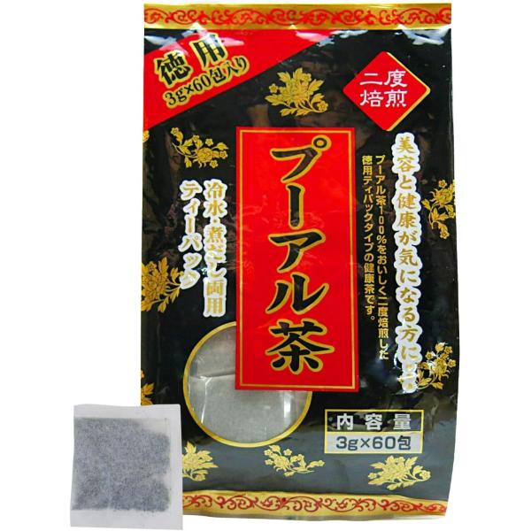ユウキ製薬 徳用 プーアル茶 黒 3g×60包 ティーバッグ ダイエットティ 健康茶 1