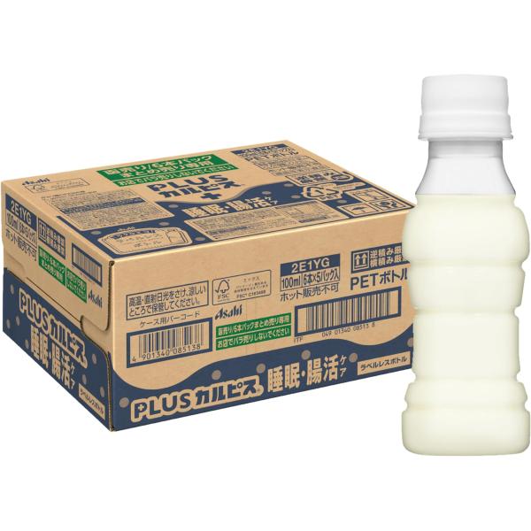 アサヒ飲料 PLUSカルピス 睡眠・腸活ケア ラベルレス 100ml×30本 [機能性表示食品] [...