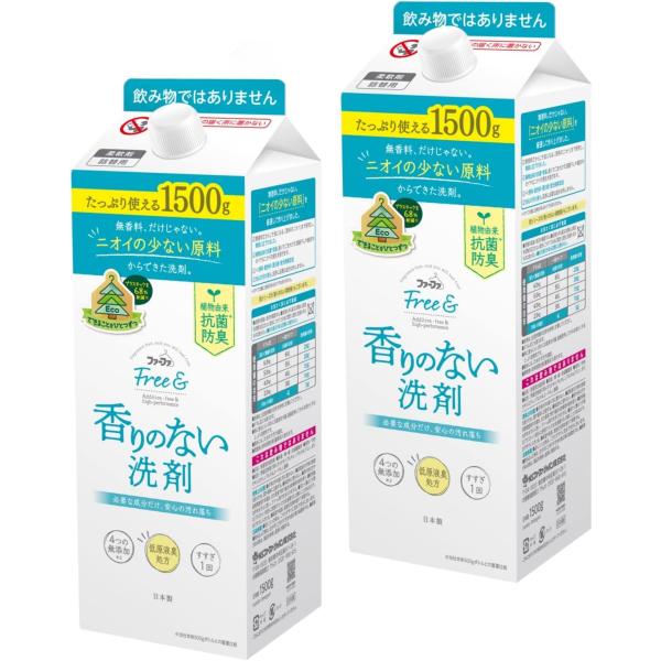 【まとめ買い】 【大容量】 ファーファ フリー&amp;(フリーアンド) 超コンパクト 液体洗剤 無香料 詰...