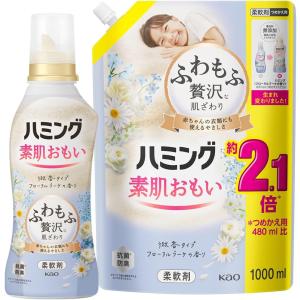 柔軟剤 ファーファ 詰め替え ファインフレグランス オム 詰替 500ml 8