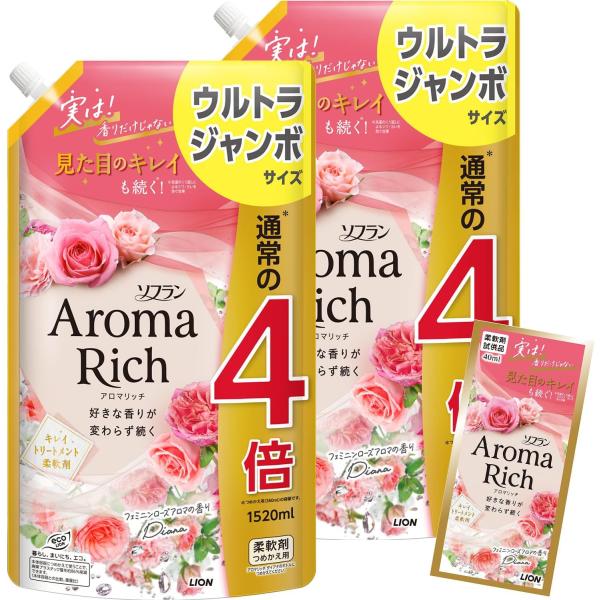 【まとめ買い 大容量】ソフラン アロマリッチ ダイアナ(フェミニンローズアロマの香り) 柔軟剤 詰め...