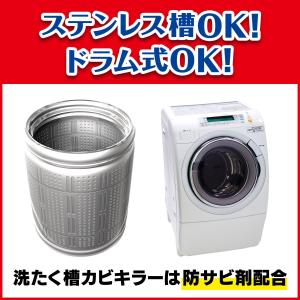 カビキラー 洗濯槽クリーナー 液体 550g×...の詳細画像4