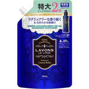 ラボン 柔軟剤 大容量 ラグジュアリーリラックス...の商品画像