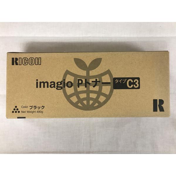 新品■RICOH 純正品 imagio Pトナー タイプC3 ブラック★送料無料