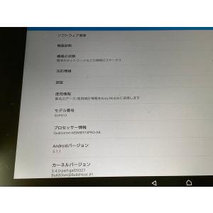 中古■Xperia Z2 Tablet Wi-...の詳細画像3