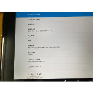 中古■Xperia Z2 Tablet Wi-...の詳細画像2