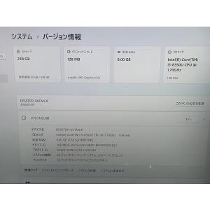 中古■13 型 Lenovo ThinkPad...の詳細画像2