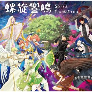 螺旋響鳴 〜Spiral formation〜 【Clarinet Guild FANTASIA ~幻奏~】