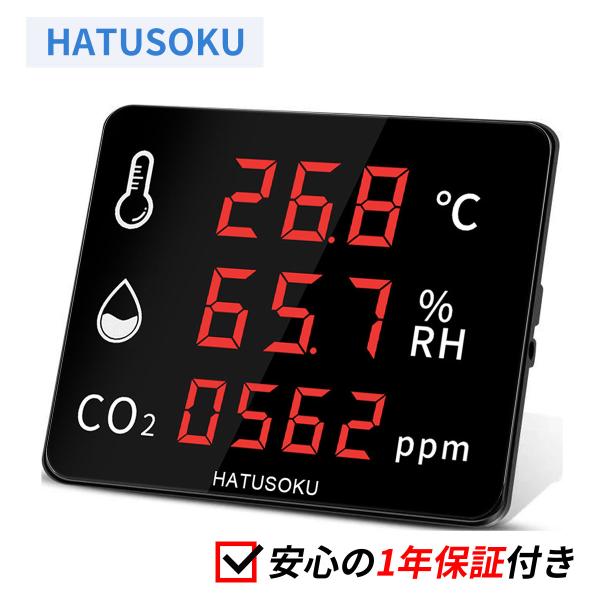 業務用 大画面 CO2センサー 二酸化炭素濃度計 NDIR方式 (絵文字表記タイプ） HATUSOK...