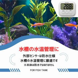 外部センサー付きデジタル温度計 マグネット 吸...の詳細画像1