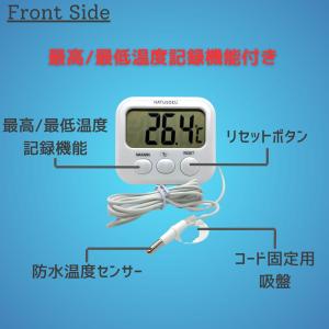 外部センサー付きデジタル温度計 マグネット 吸...の詳細画像4