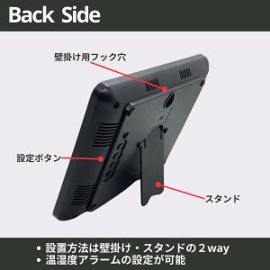 業務用 大画面 デジタル温湿度計 温度計 湿度...の詳細画像3