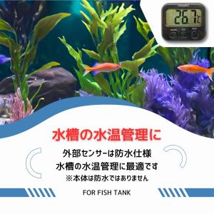 外部センサー付きデジタル温度計 マグネット 吸...の詳細画像1