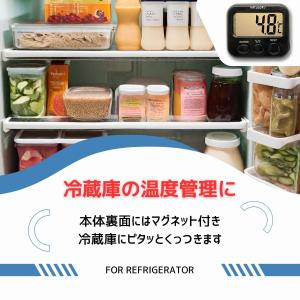 外部センサー付きデジタル温度計 マグネット 吸...の詳細画像2