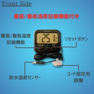 外部センサー付きデジタル温度計 マグネット 吸...の詳細画像4
