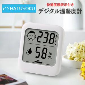 デジタル温湿度計 快適度顔表示付 温度計 湿度...の詳細画像1