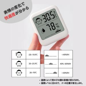 デジタル温湿度計 快適度顔表示付 温度計 湿度...の詳細画像2