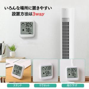 デジタル温湿度計 快適度顔表示付 温度計 湿度...の詳細画像3