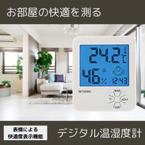デジタル温湿度計 温度計 湿度計 快適度顔表示...の詳細画像1